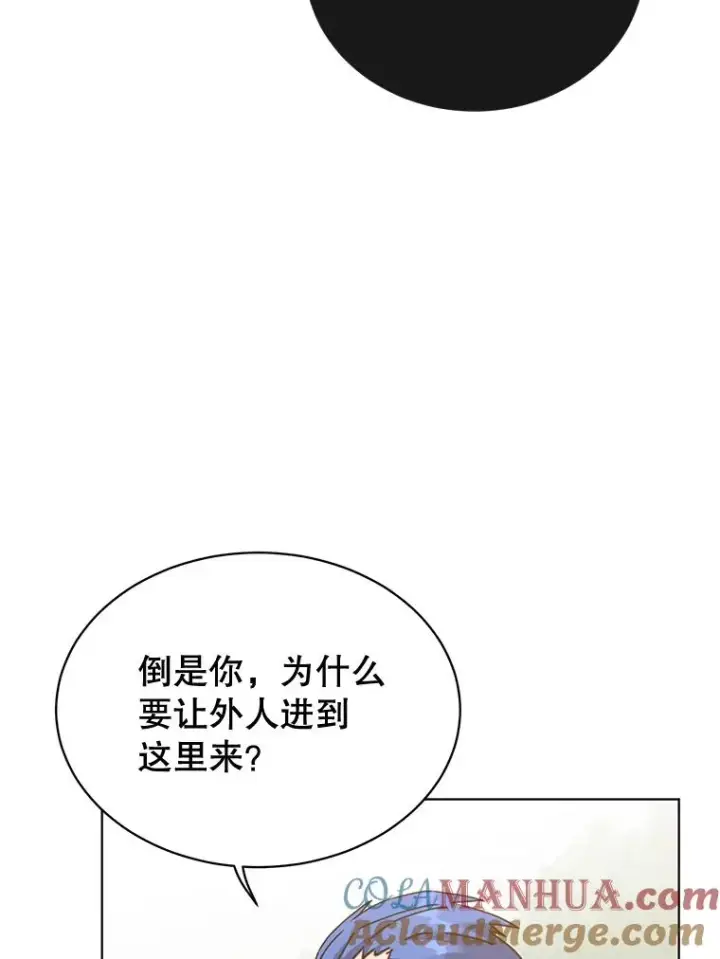 漫画《顶级英雄归来》84.W震天第二代第77张图