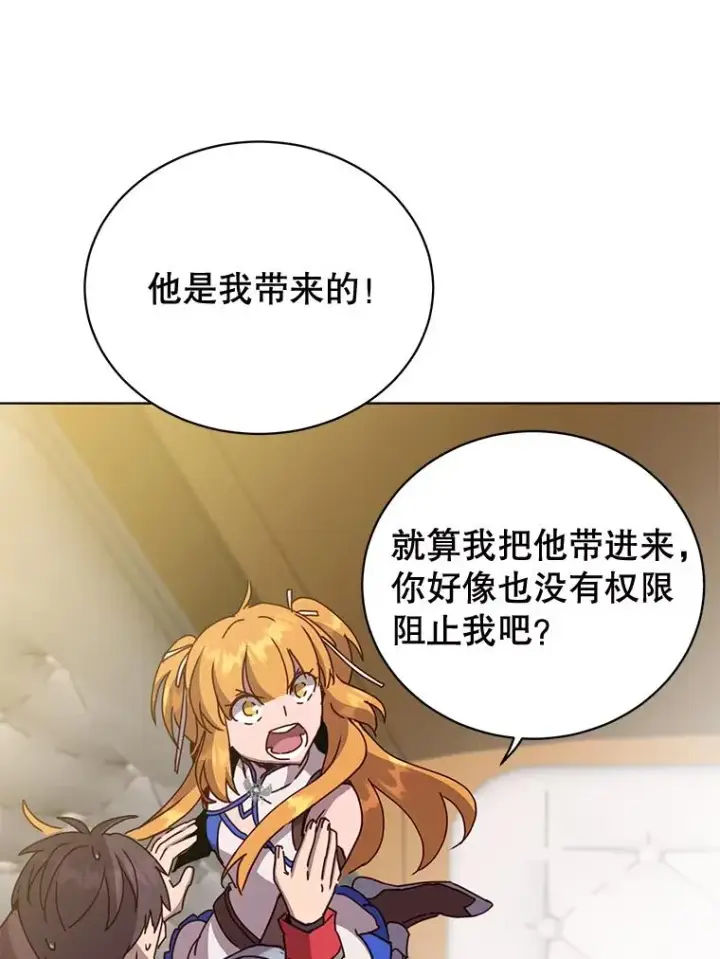 漫画《顶级英雄归来》84.W震天第二代第79张图