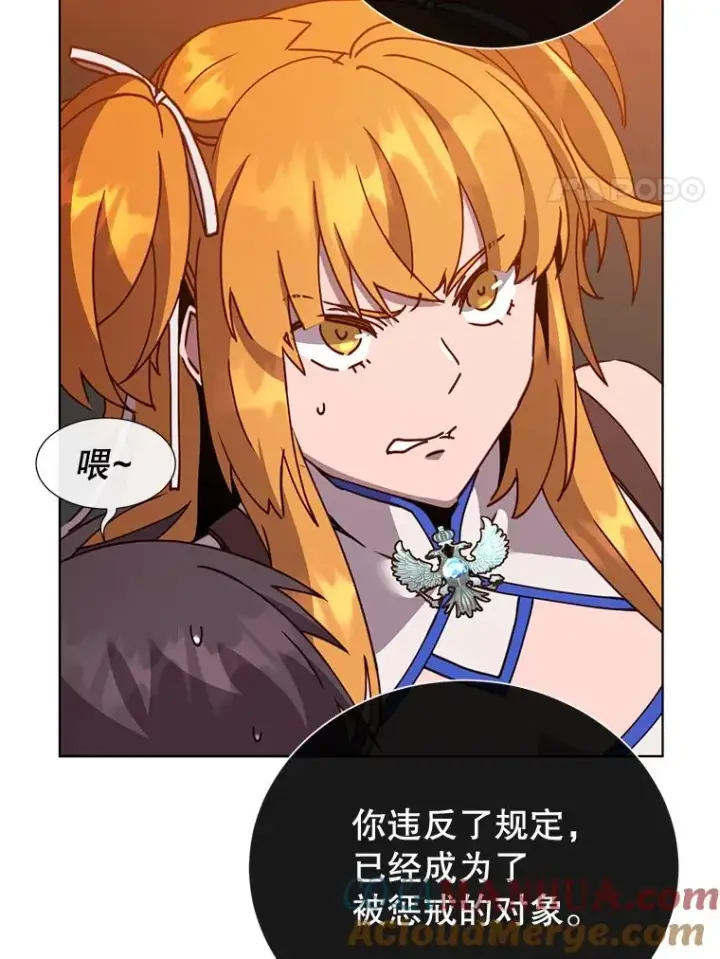 漫画《顶级英雄归来》84.W震天第二代第81张图