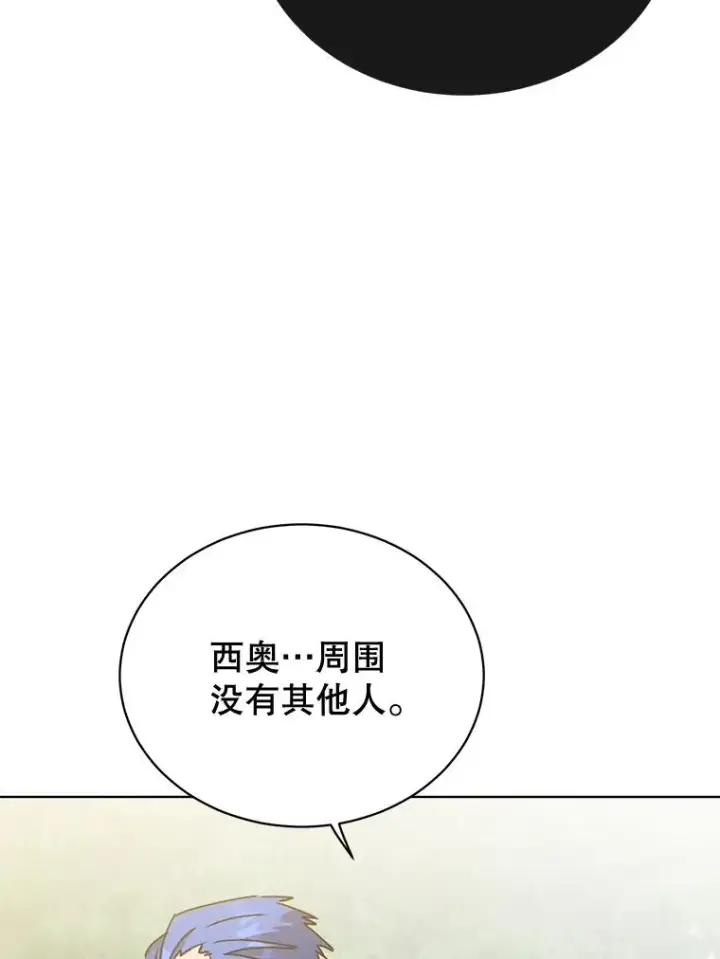 漫画《顶级英雄归来》84.W震天第二代第82张图