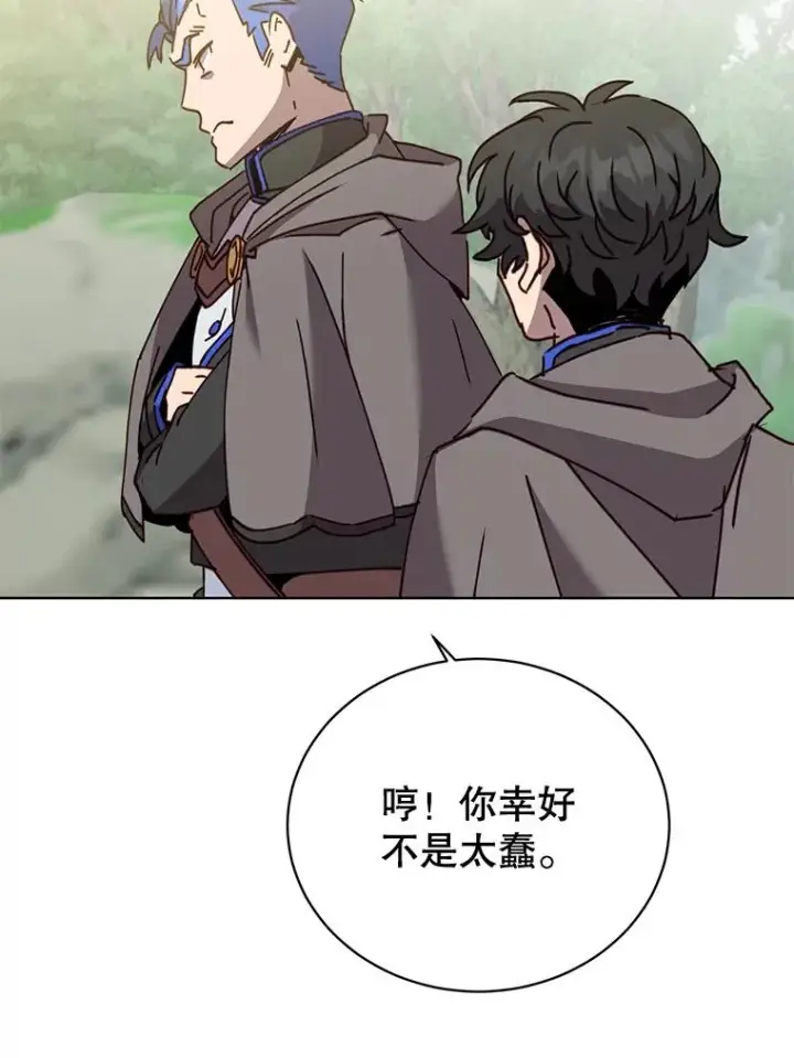 漫画《顶级英雄归来》84.W震天第二代第83张图