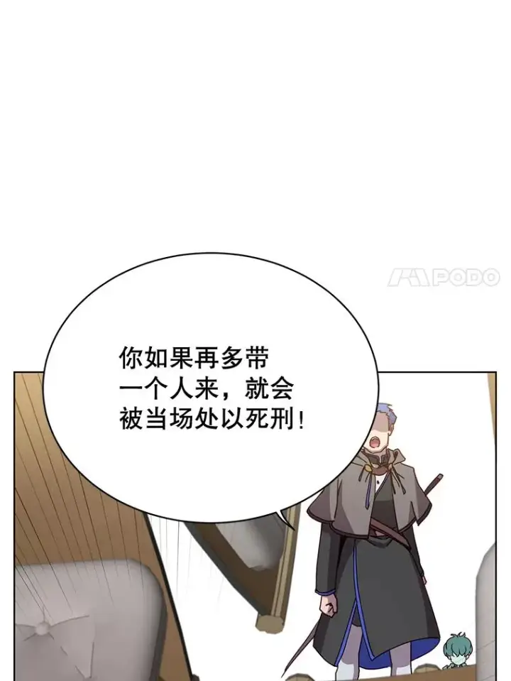 漫画《顶级英雄归来》84.W震天第二代第84张图