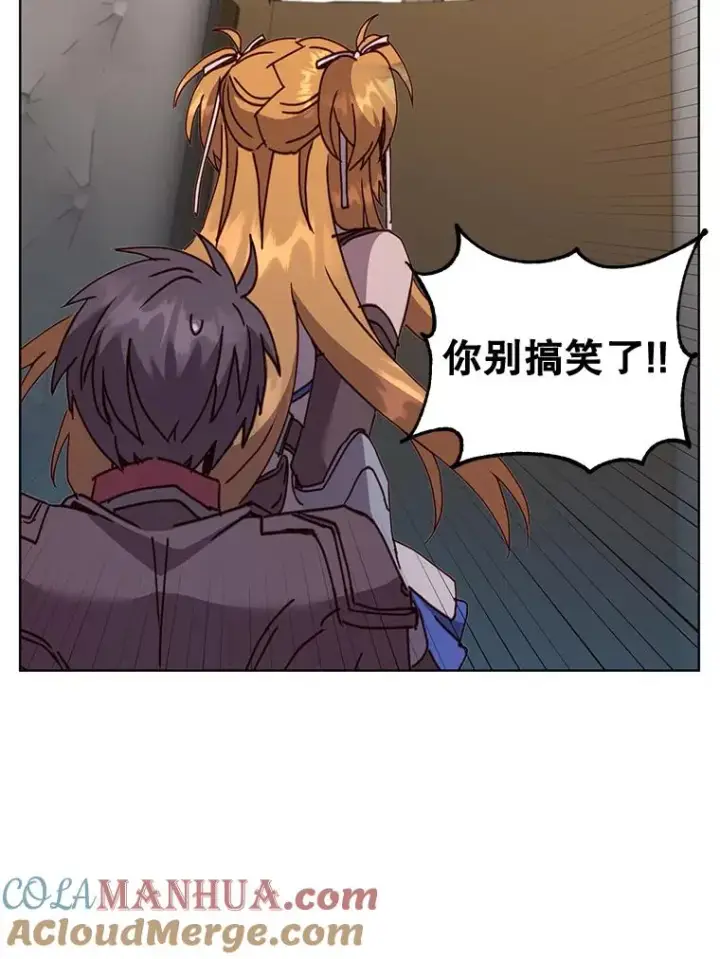 漫画《顶级英雄归来》84.W震天第二代第85张图