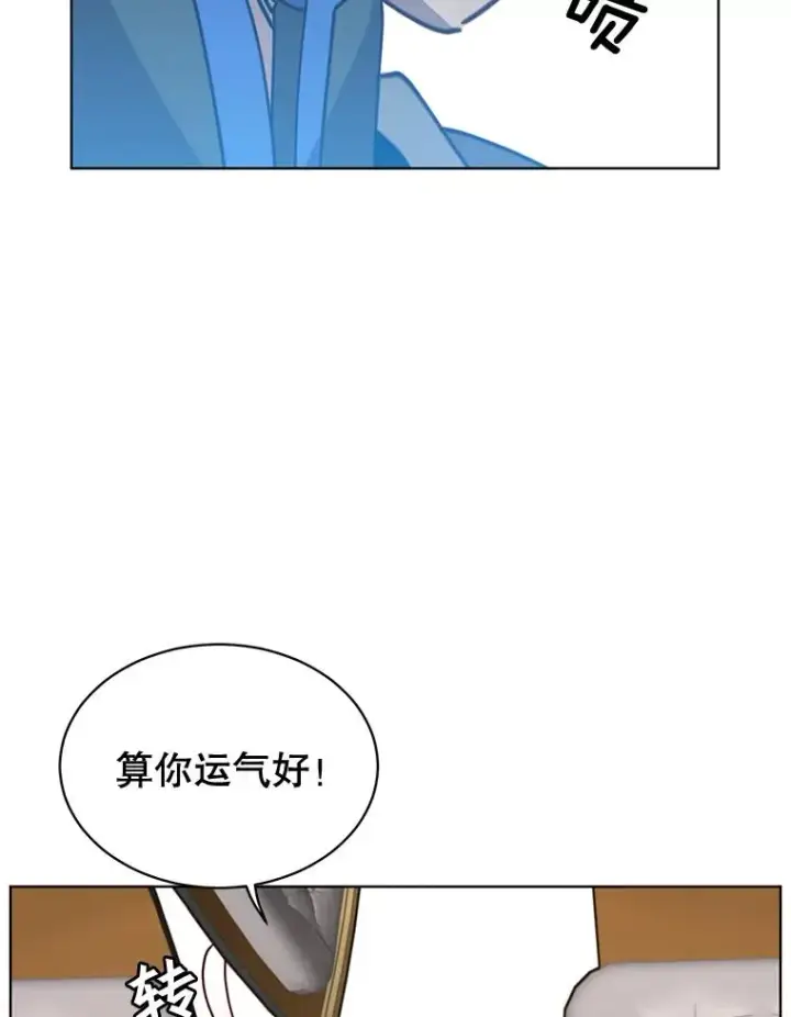 漫画《顶级英雄归来》84.W震天第二代第98张图
