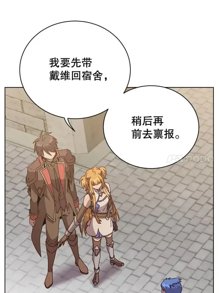 漫画《顶级英雄归来》85.违反盟约第10张图