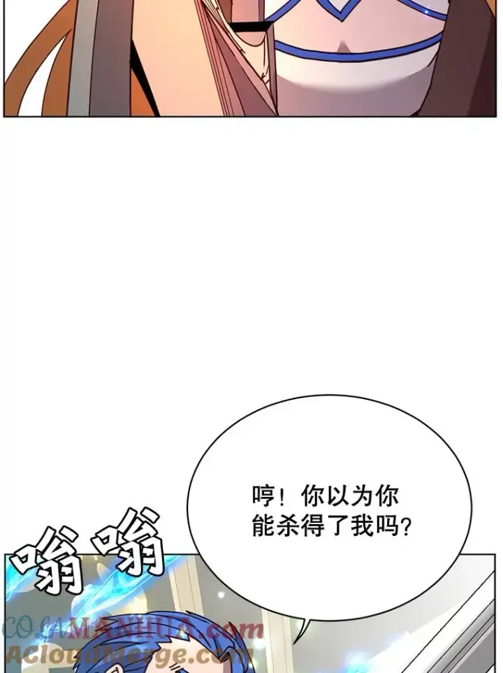 漫画《顶级英雄归来》85.违反盟约第101张图