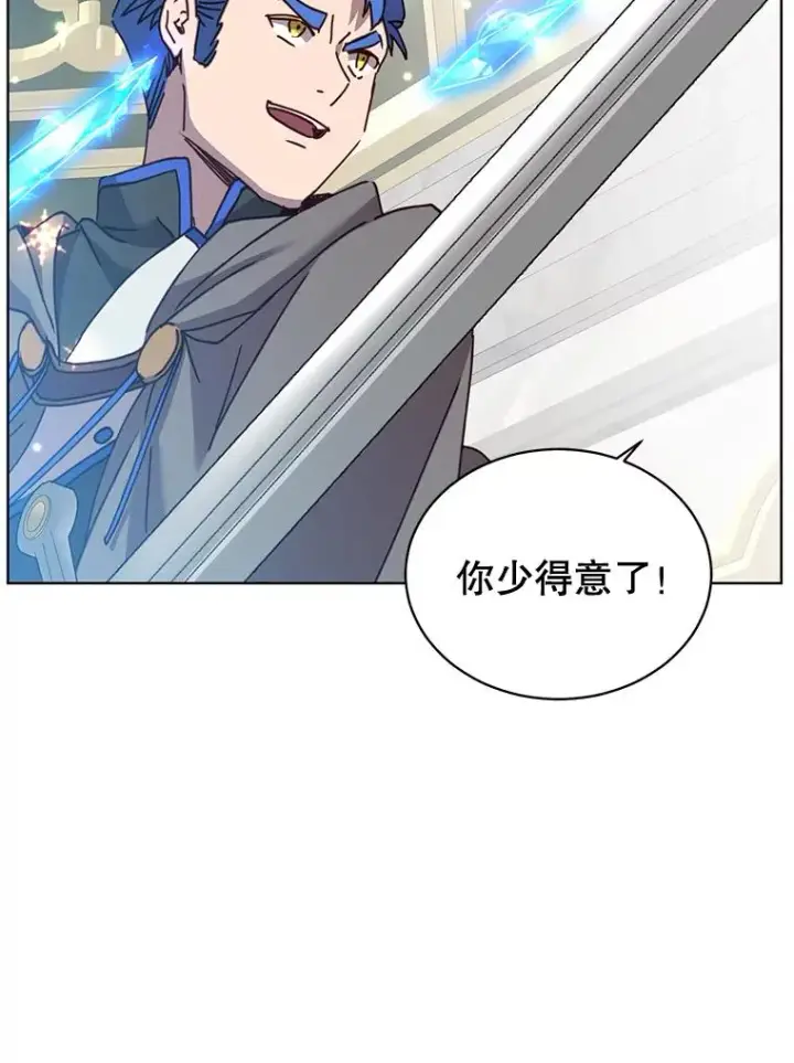 漫画《顶级英雄归来》85.违反盟约第102张图