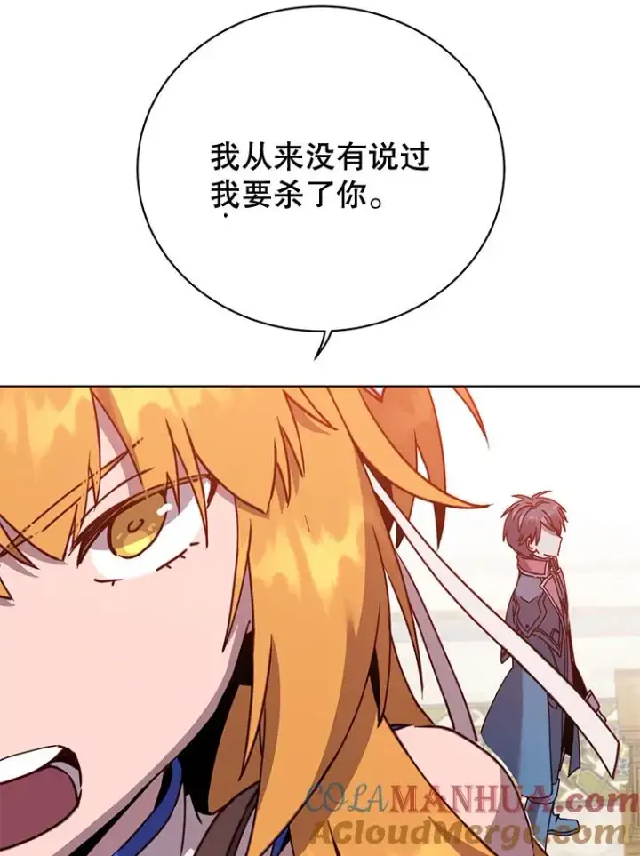 漫画《顶级英雄归来》85.违反盟约第105张图