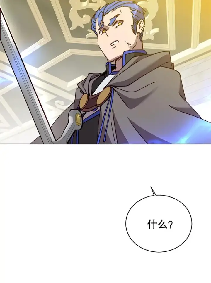漫画《顶级英雄归来》85.违反盟约第108张图