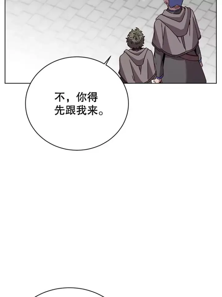 漫画《顶级英雄归来》85.违反盟约第11张图