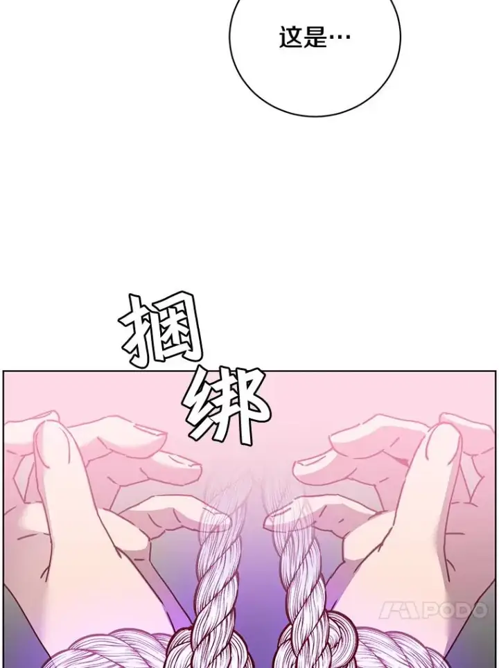 漫画《顶级英雄归来》85.违反盟约第16张图