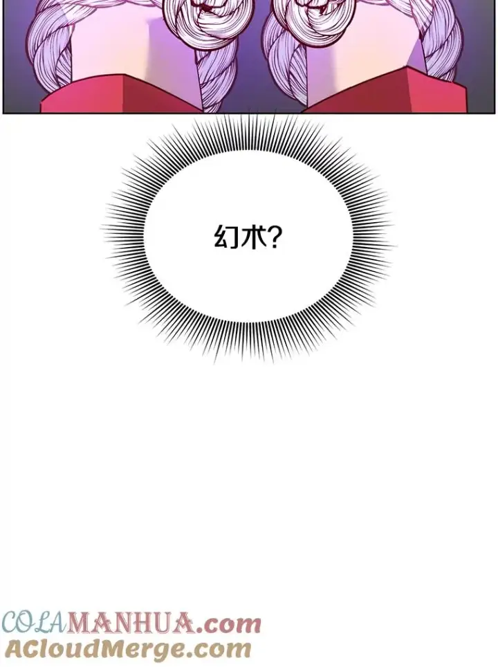 漫画《顶级英雄归来》85.违反盟约第17张图
