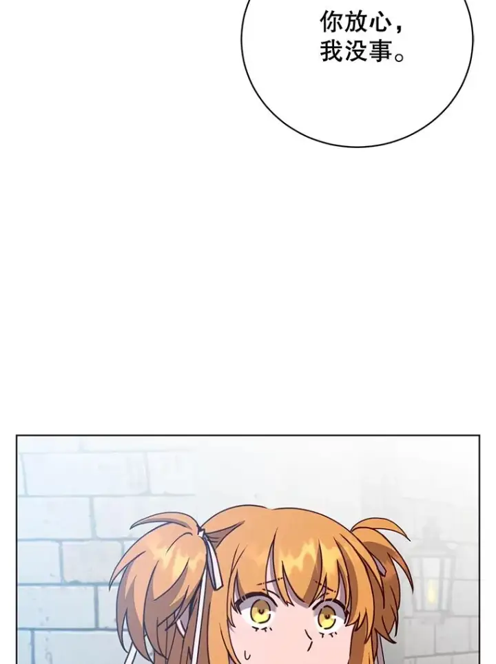 漫画《顶级英雄归来》85.违反盟约第19张图