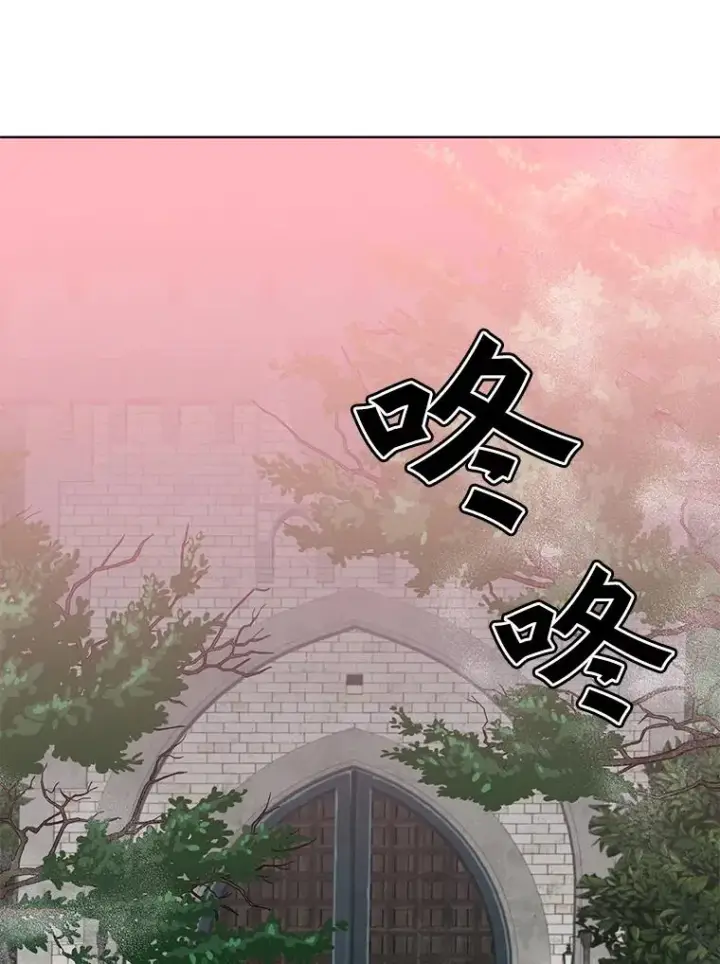 漫画《顶级英雄归来》85.违反盟约第2张图
