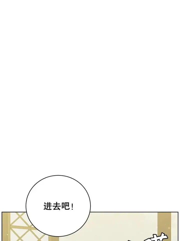 漫画《顶级英雄归来》85.违反盟约第22张图