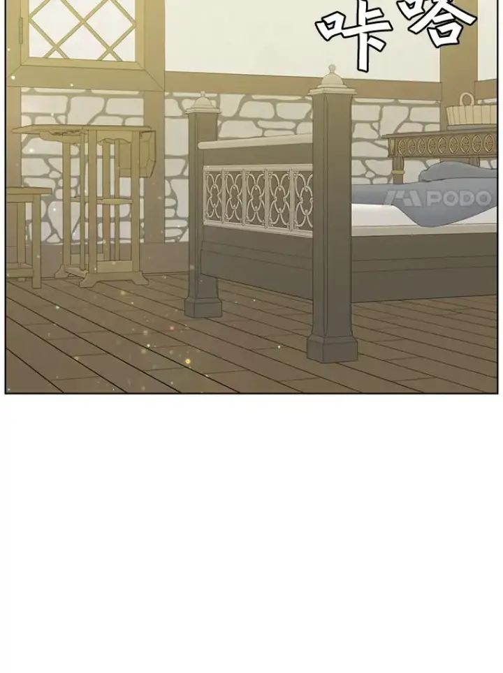 漫画《顶级英雄归来》85.违反盟约第23张图