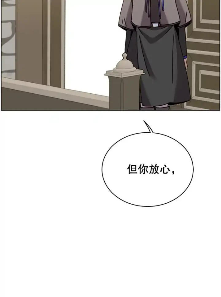 漫画《顶级英雄归来》85.违反盟约第28张图
