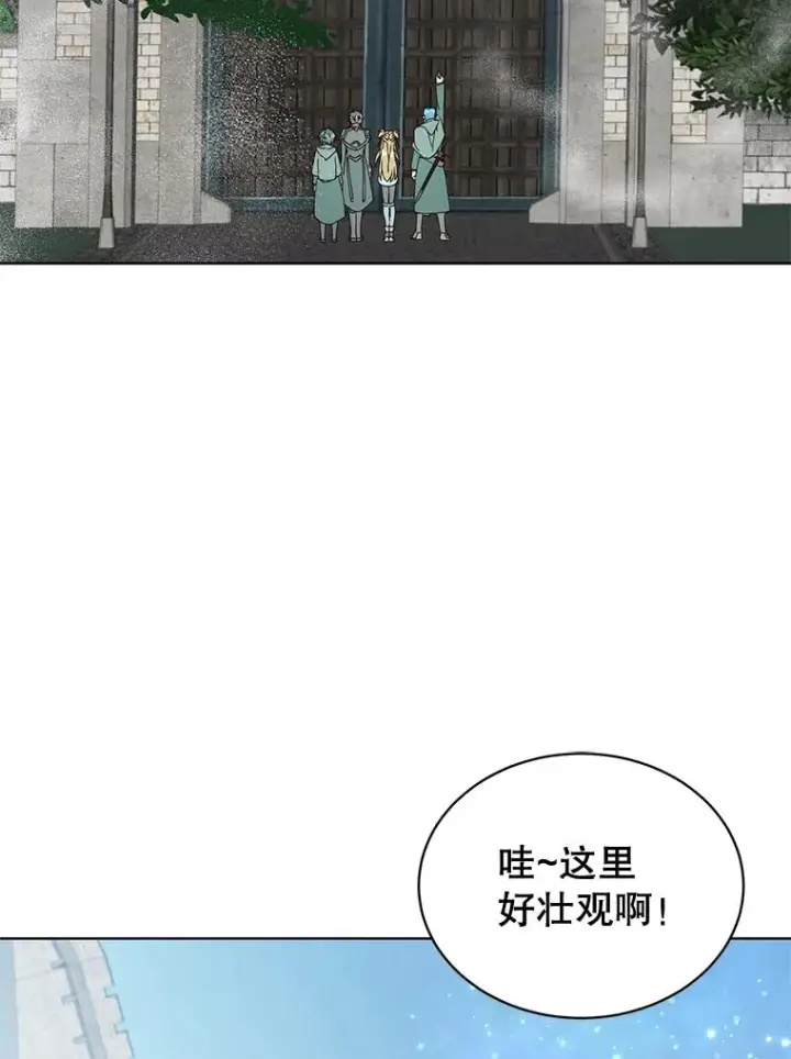 漫画《顶级英雄归来》85.违反盟约第3张图
