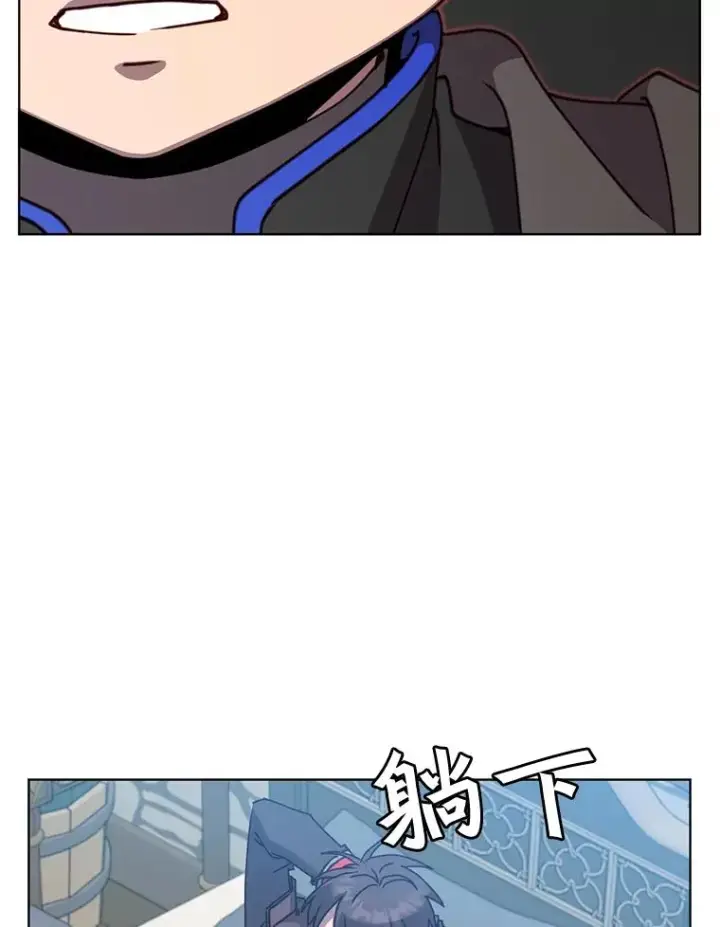 漫画《顶级英雄归来》85.违反盟约第30张图