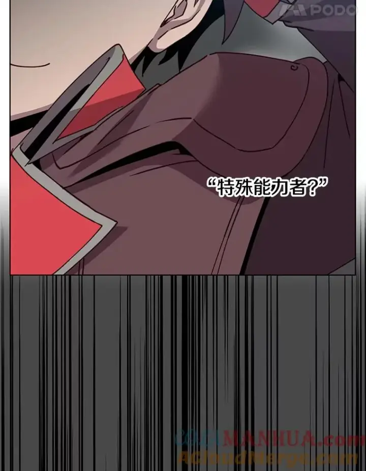 漫画《顶级英雄归来》85.违反盟约第33张图
