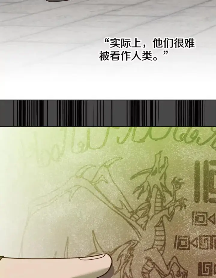 漫画《顶级英雄归来》85.违反盟约第35张图