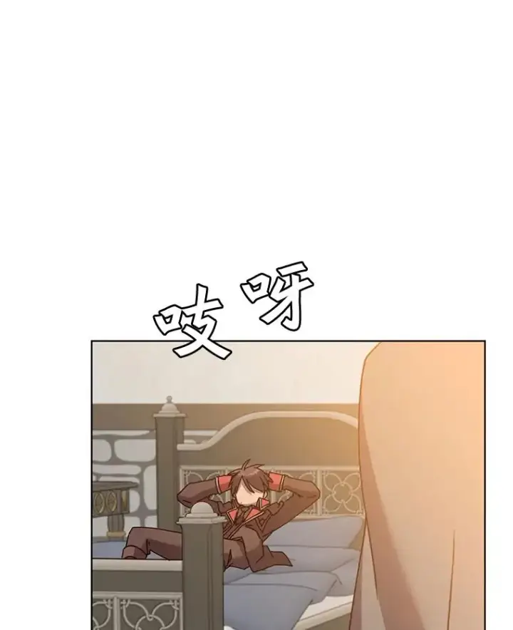 漫画《顶级英雄归来》85.违反盟约第42张图