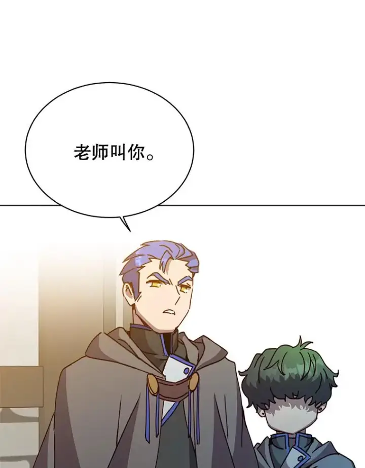 漫画《顶级英雄归来》85.违反盟约第44张图