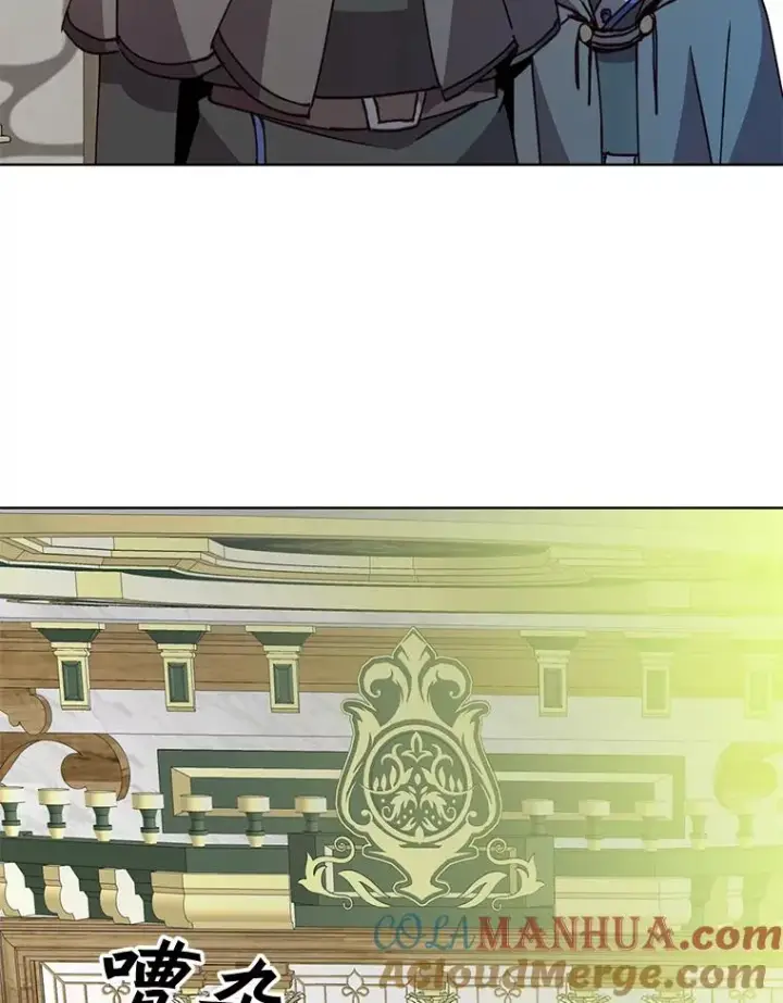 漫画《顶级英雄归来》85.违反盟约第45张图