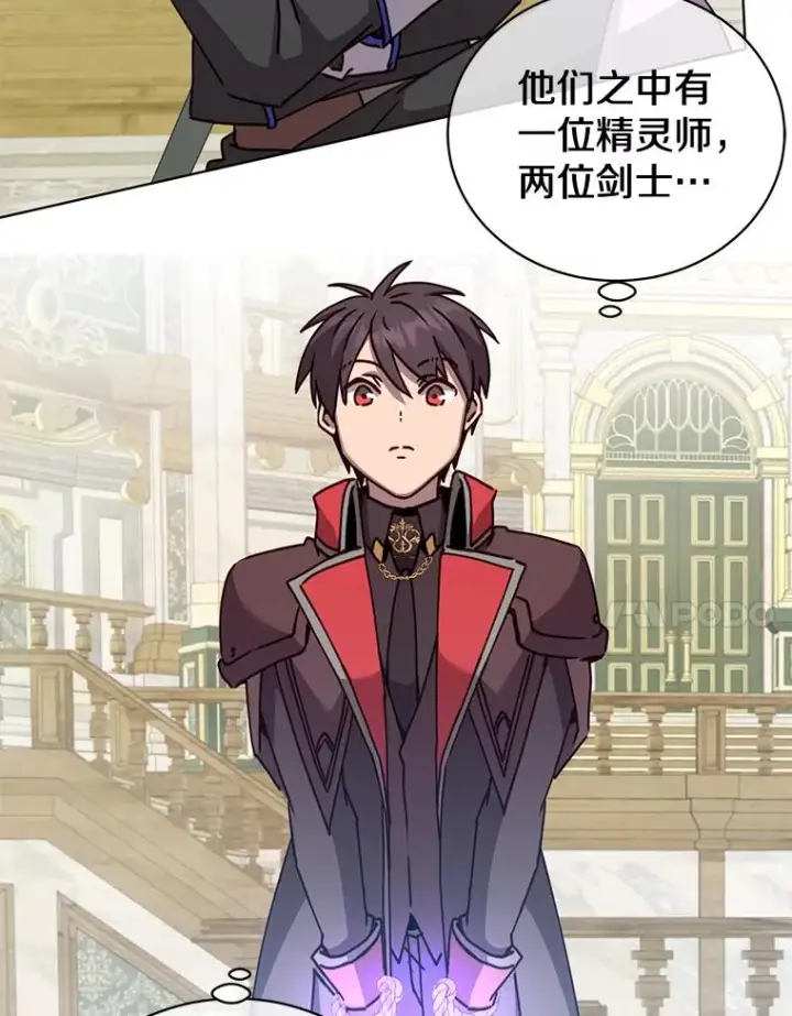 漫画《顶级英雄归来》85.违反盟约第50张图