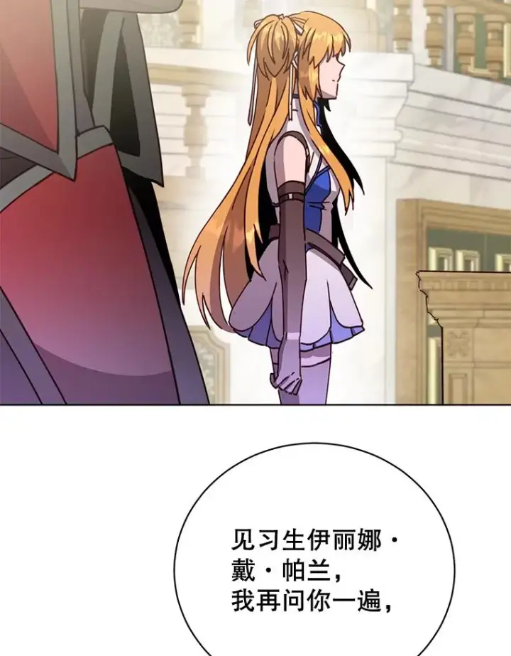 漫画《顶级英雄归来》85.违反盟约第52张图