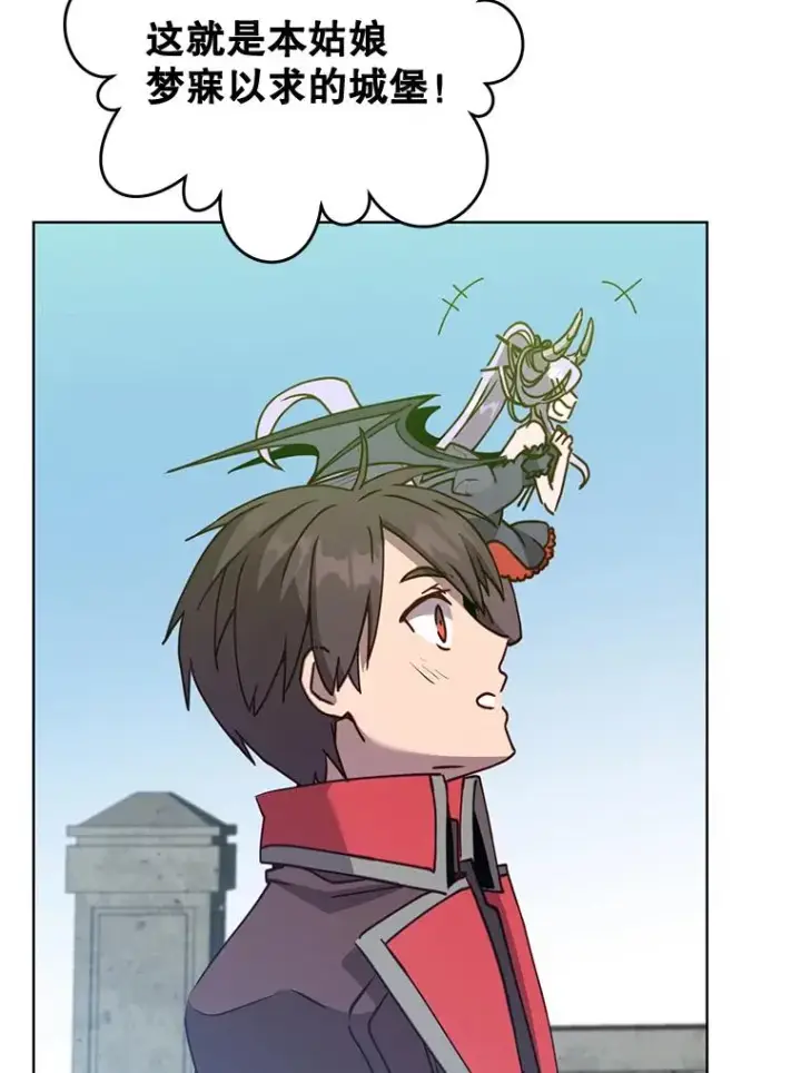 漫画《顶级英雄归来》85.违反盟约第6张图