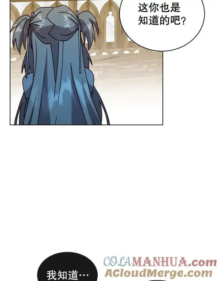 漫画《顶级英雄归来》85.违反盟约第61张图