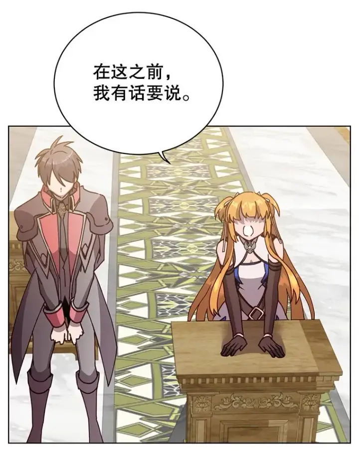漫画《顶级英雄归来》85.违反盟约第64张图