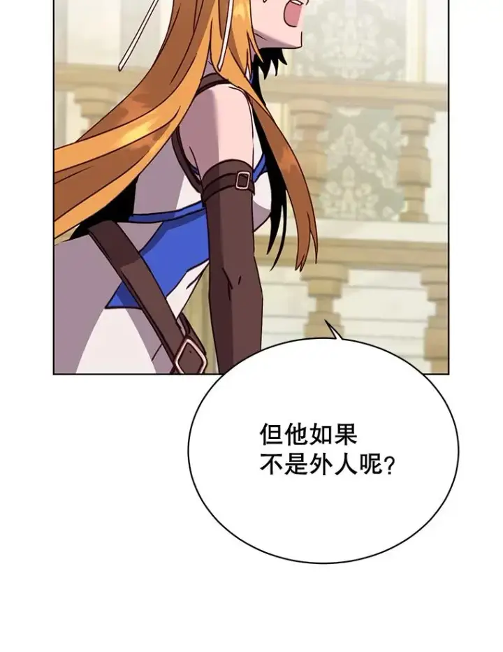 漫画《顶级英雄归来》85.违反盟约第66张图