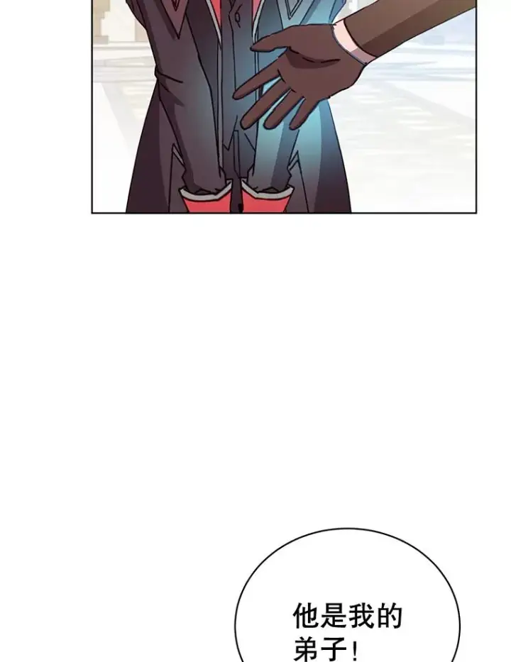 漫画《顶级英雄归来》85.违反盟约第68张图