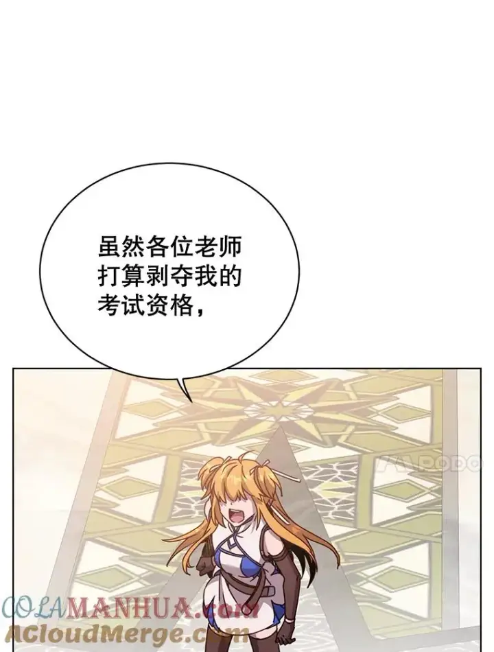 漫画《顶级英雄归来》85.违反盟约第73张图
