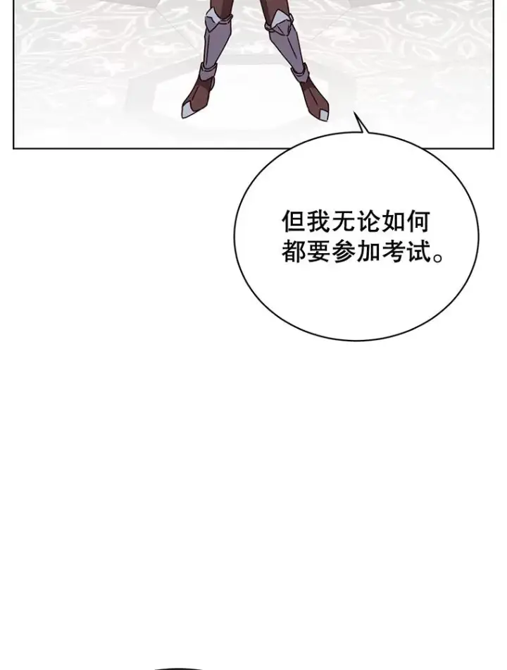 漫画《顶级英雄归来》85.违反盟约第74张图