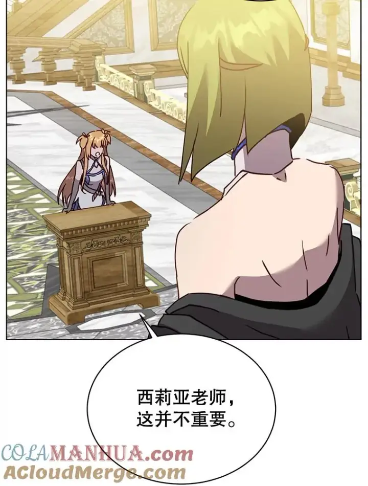 漫画《顶级英雄归来》85.违反盟约第77张图