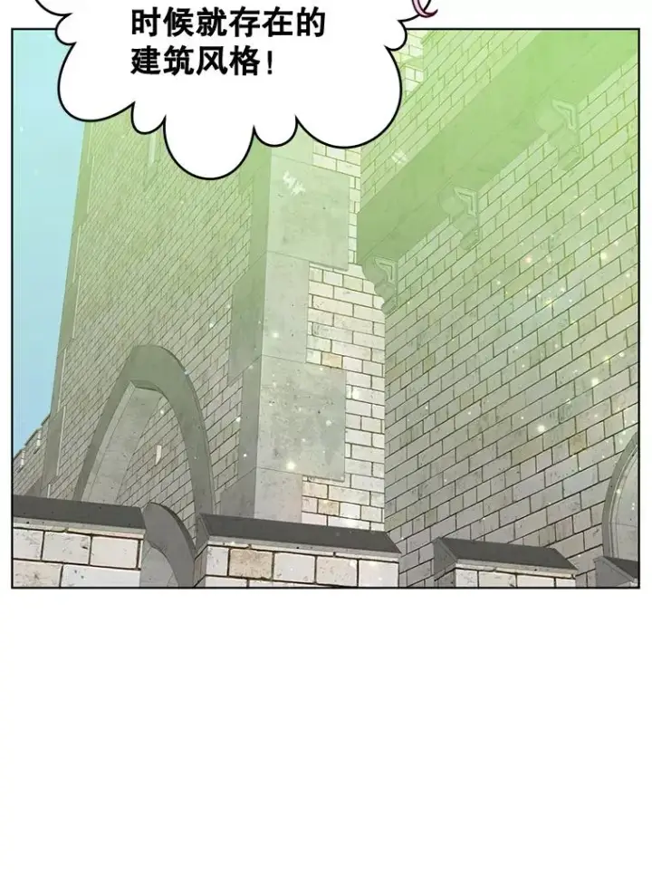 漫画《顶级英雄归来》85.违反盟约第8张图