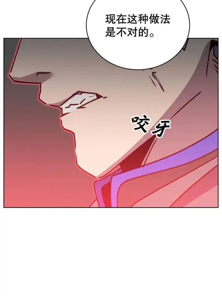 漫画《顶级英雄归来》85.违反盟约第82张图