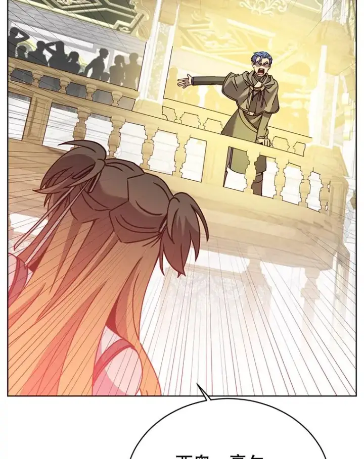 漫画《顶级英雄归来》85.违反盟约第84张图