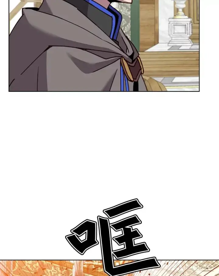 漫画《顶级英雄归来》85.违反盟约第96张图