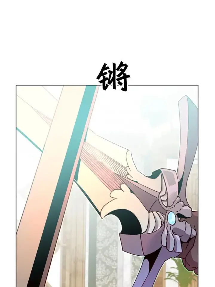漫画《顶级英雄归来》85.违反盟约第98张图