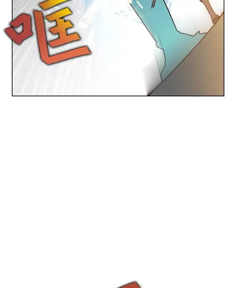 漫画《顶级英雄归来》86.比试第102张图