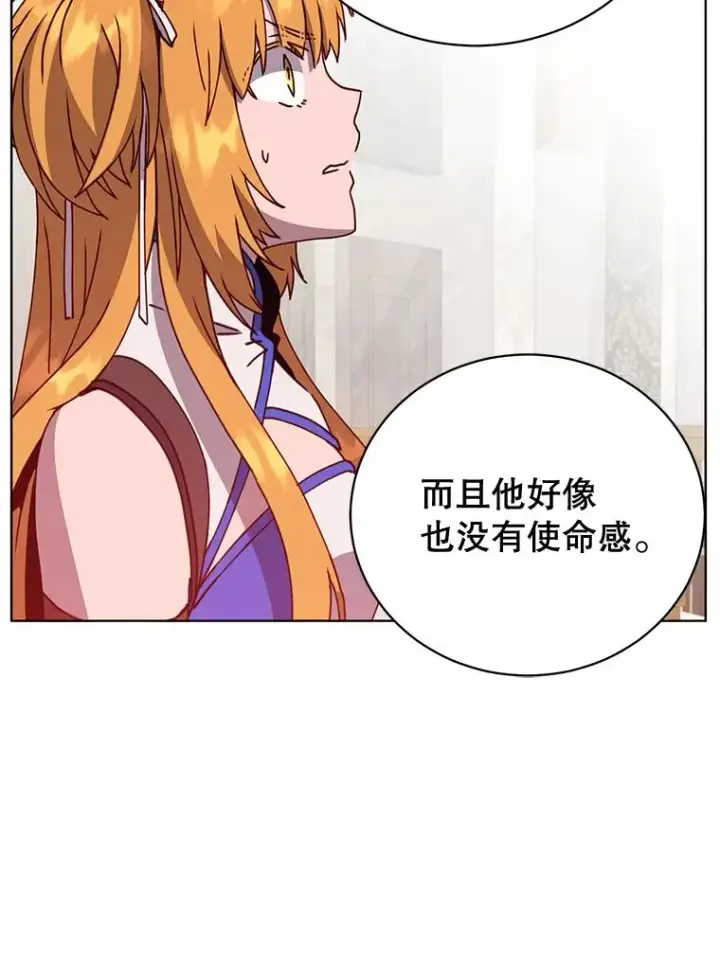 漫画《顶级英雄归来》86.比试第15张图