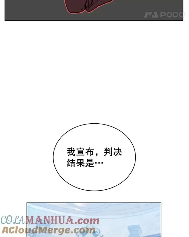 漫画《顶级英雄归来》86.比试第17张图