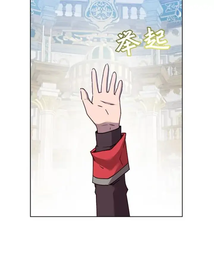 漫画《顶级英雄归来》86.比试第18张图