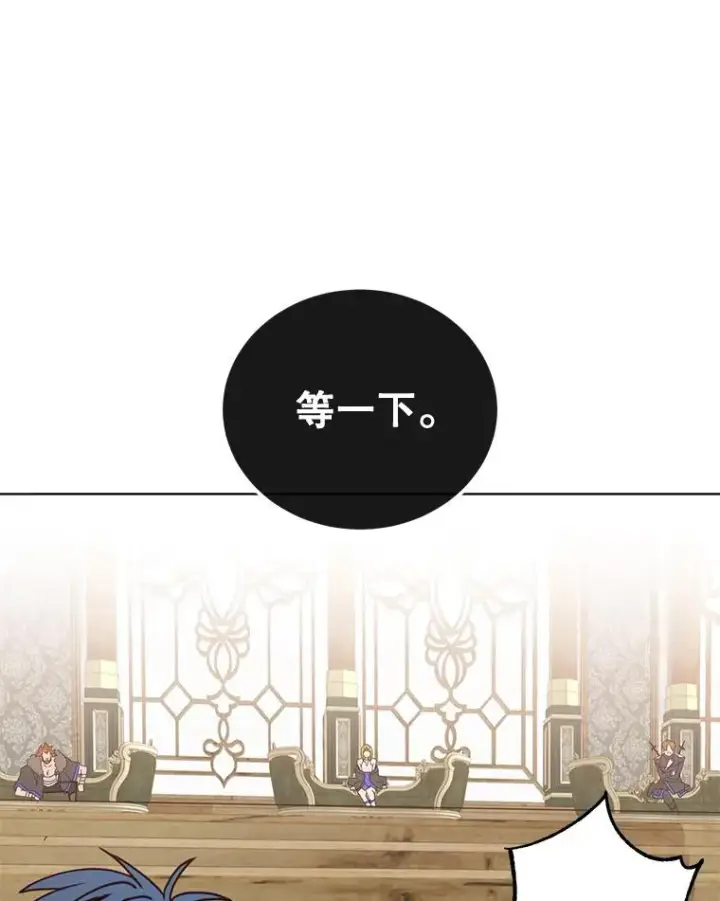 漫画《顶级英雄归来》86.比试第19张图