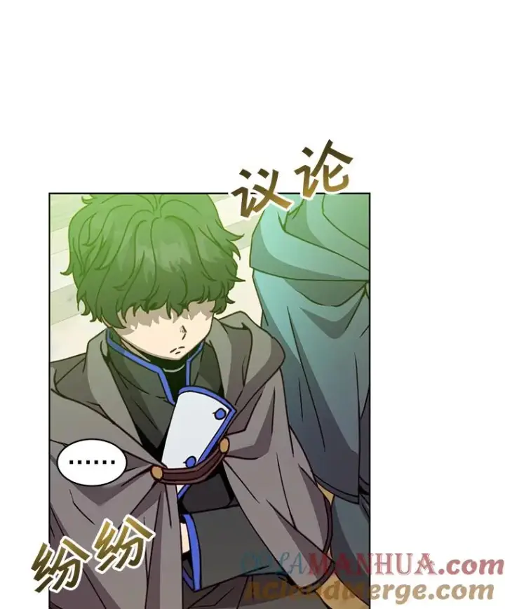 漫画《顶级英雄归来》86.比试第25张图