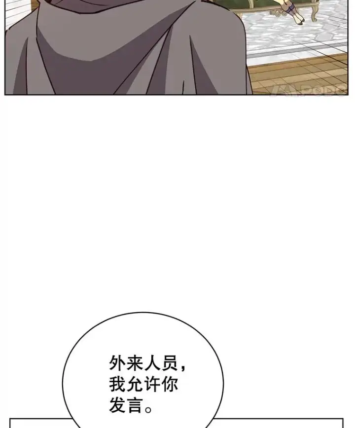 漫画《顶级英雄归来》86.比试第28张图